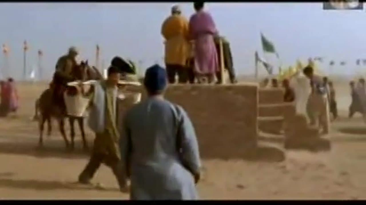 Bab'Aziz - The Prince Who Contemplated His Soul