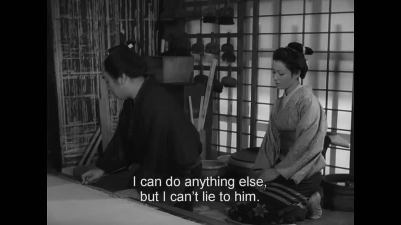 A Story From Chikamatsu