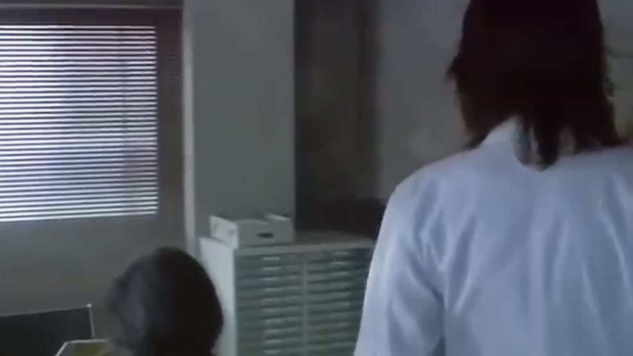 Infection [2004]