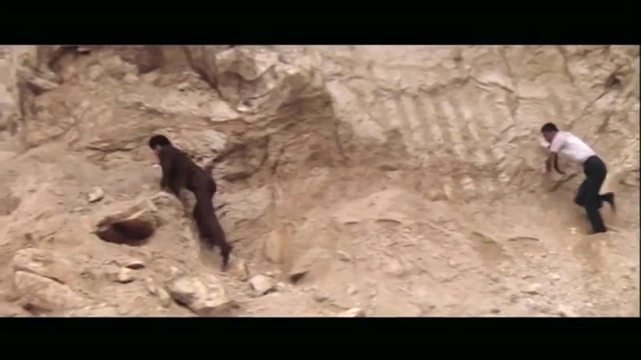 Goke, Body Snatcher From Hell