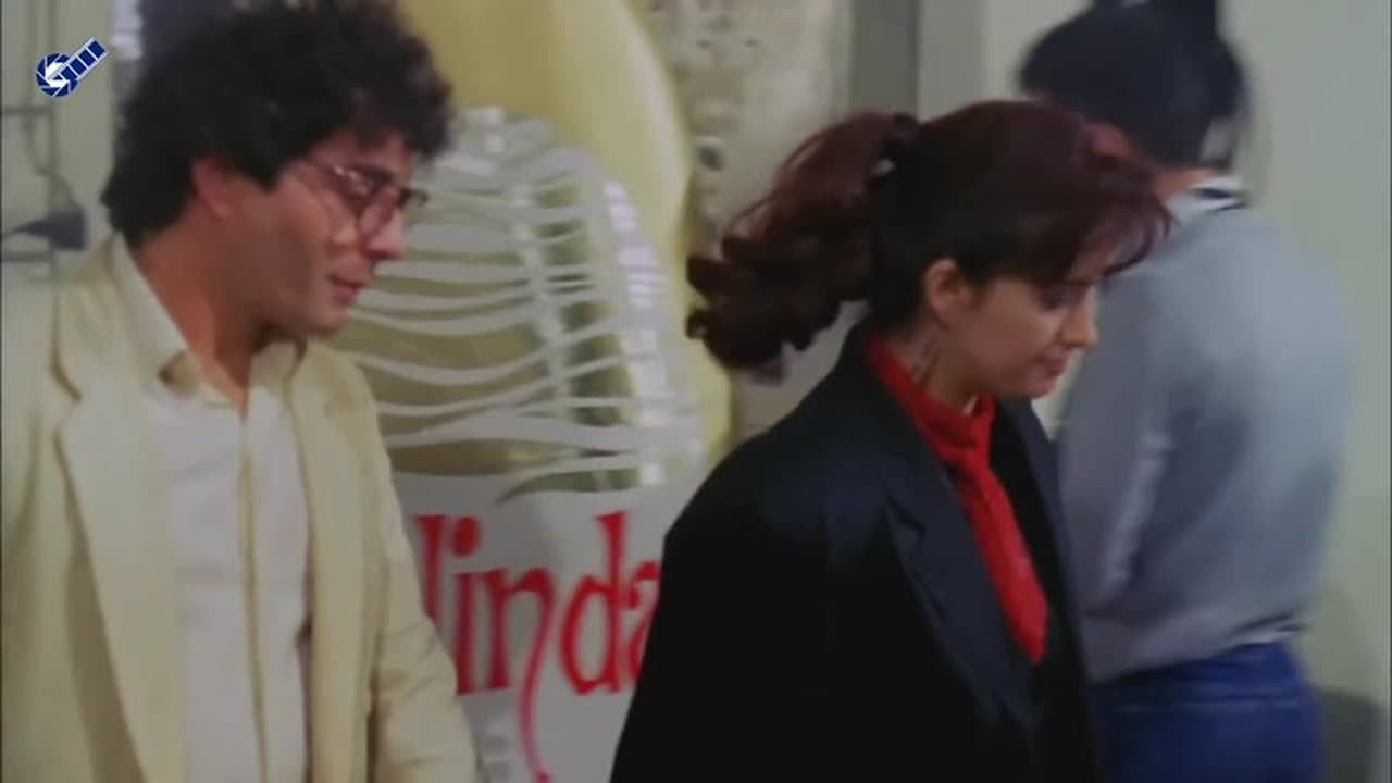 Aaahh Belinda, Turkish Movie