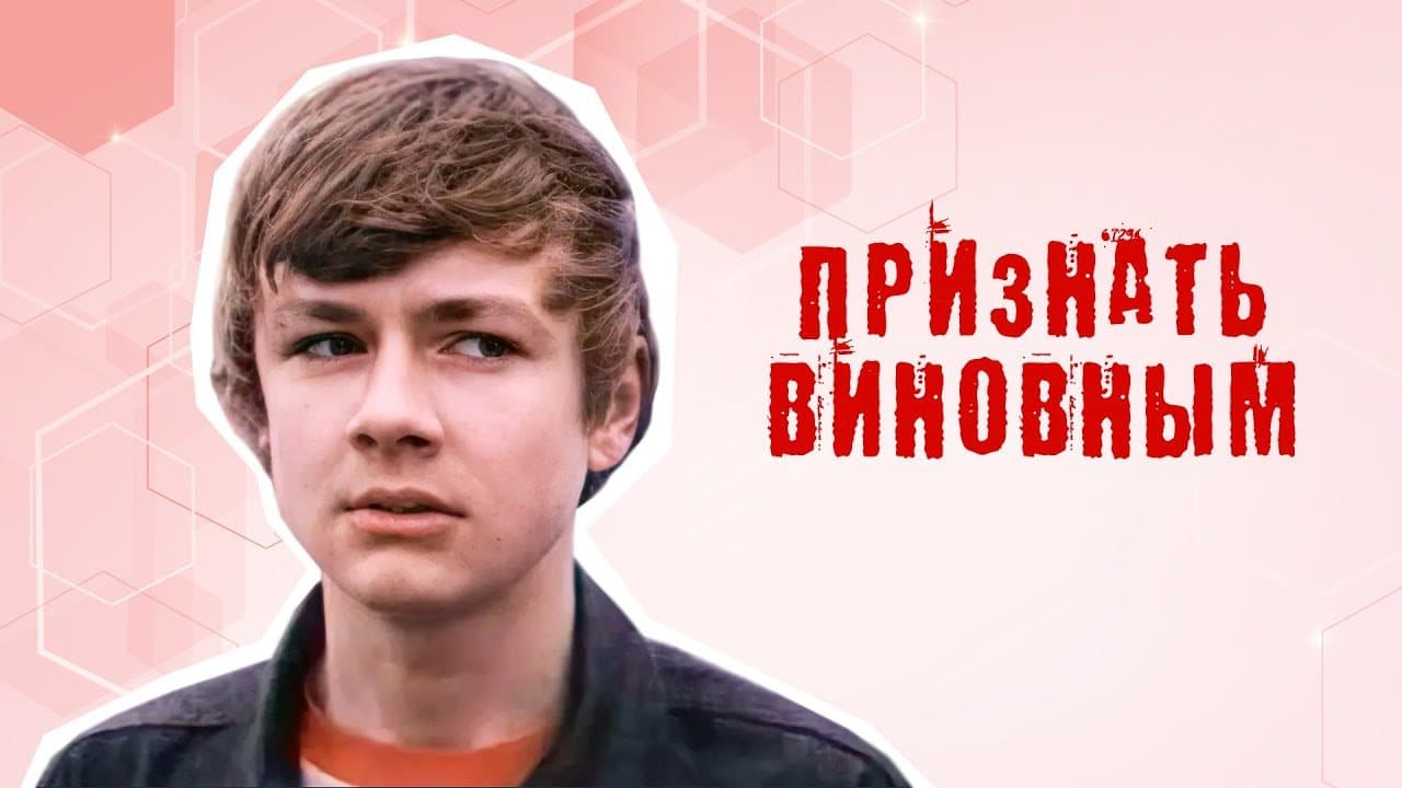 Карантин