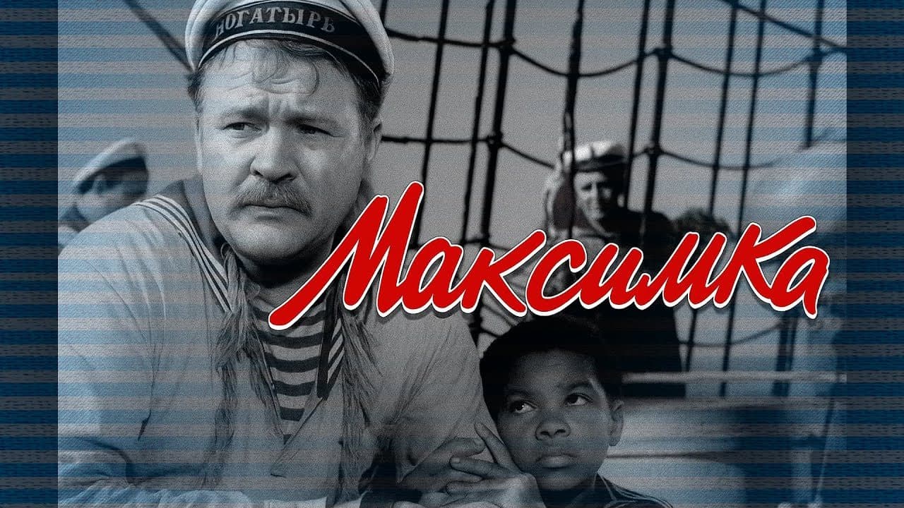 Maximka