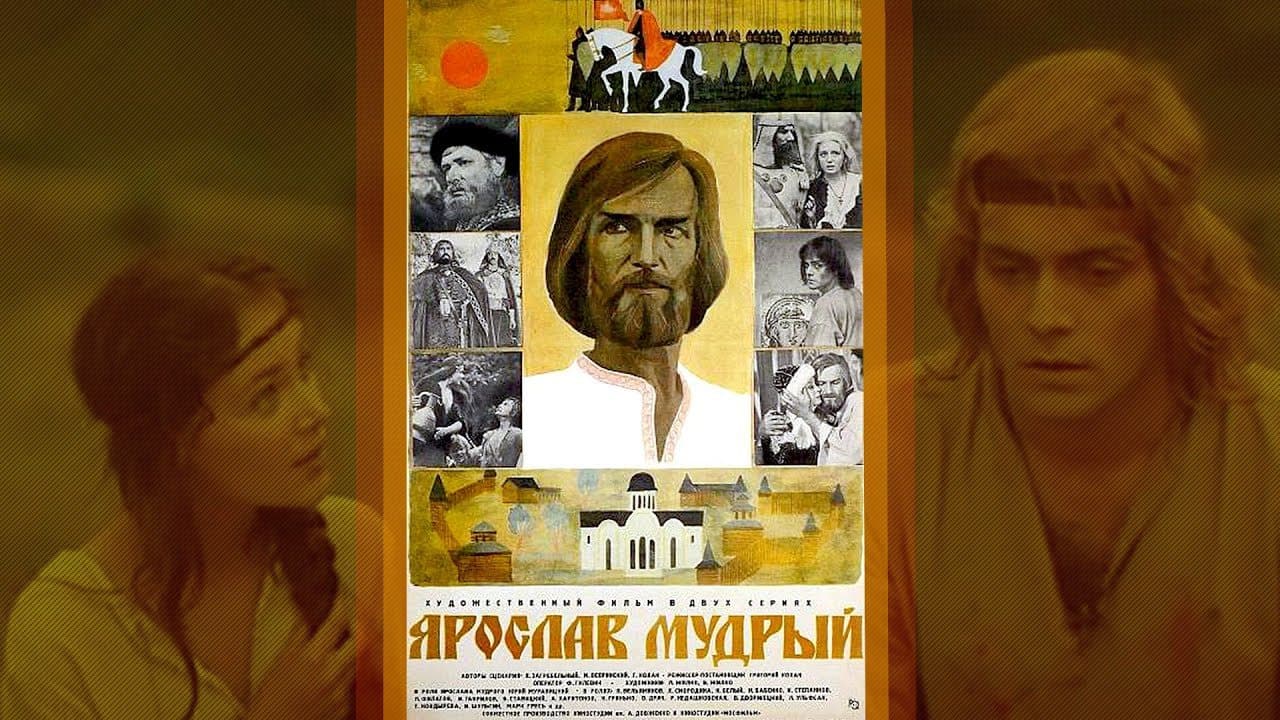 Yaroslav the Wise