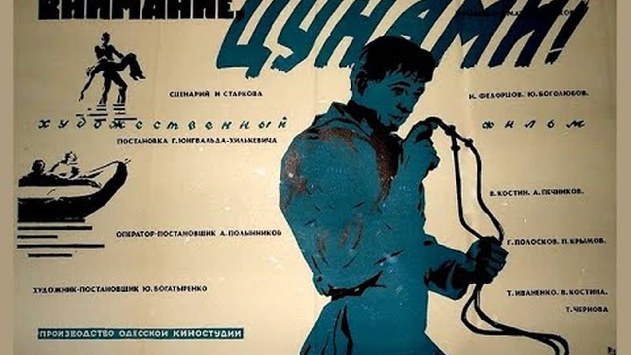 Attention, Tsunami!