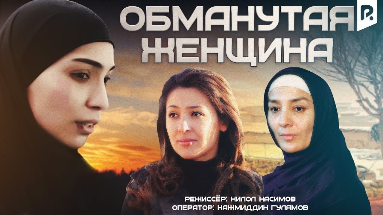 Звезда Улугбека
