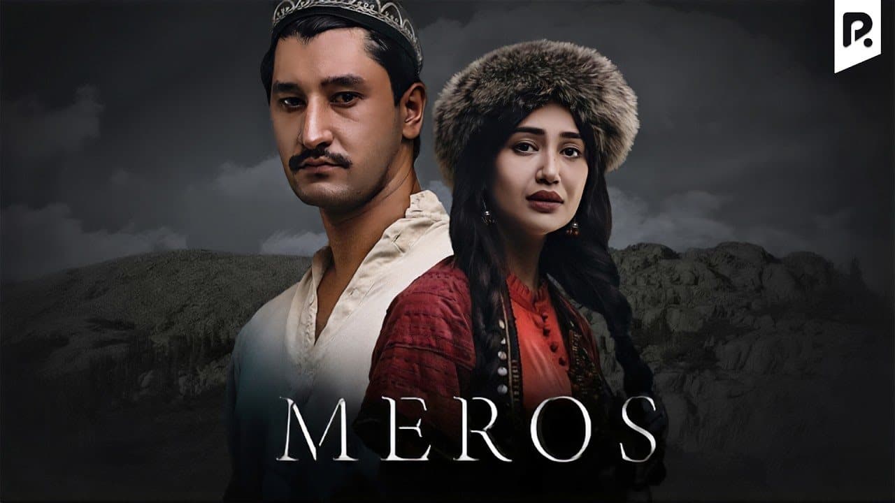 Meros