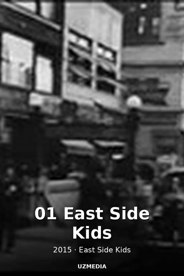 01 East Side Kids — Kino 2015