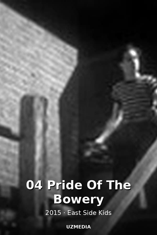 04 Pride Of The Bowery — Kino 2015