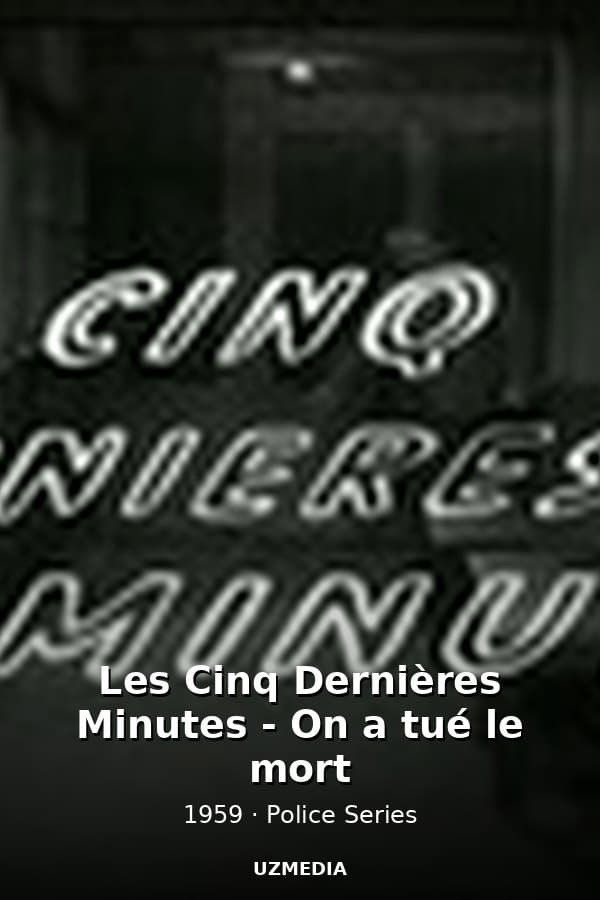 Les Cinq Dernières Minutes - On a tué le mort — Movie 1959