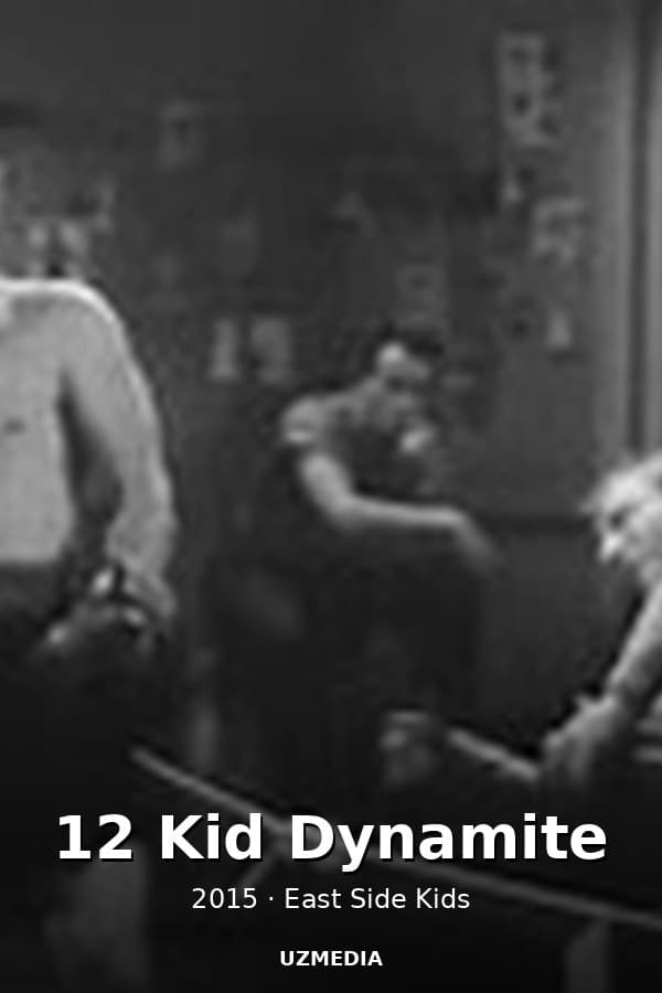 12 Kid Dynamite — Kino 2015