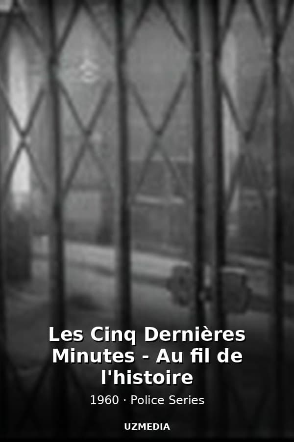 Les Cinq Dernières Minutes - Au fil de l'histoire — Kino 1960