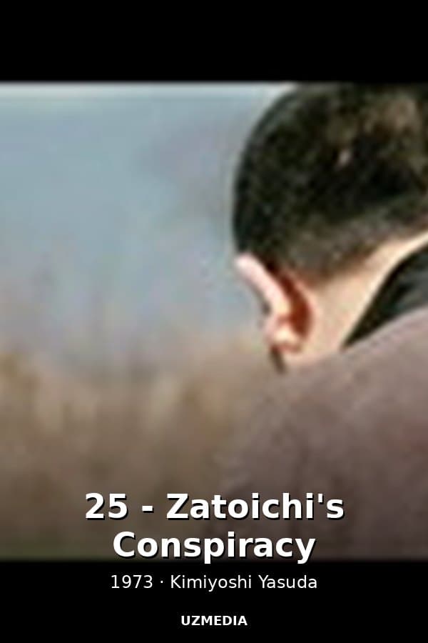 25 - Zatoichi's Conspiracy — Kino 1973
