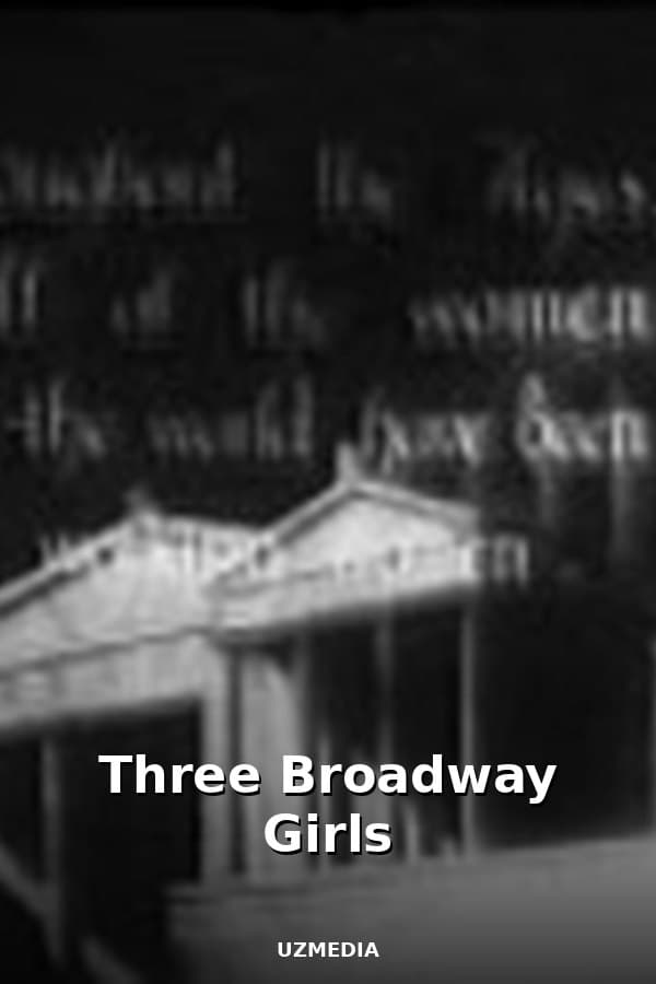 Three Broadway Girls — Kino 