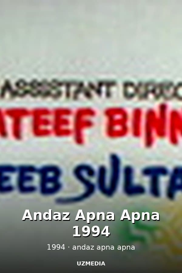 Andaz Apna Apna 1994 — Kino 1994