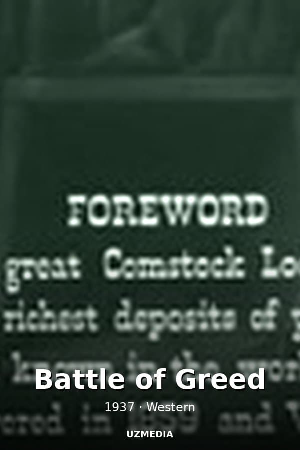 Battle of Greed — Movie 1937