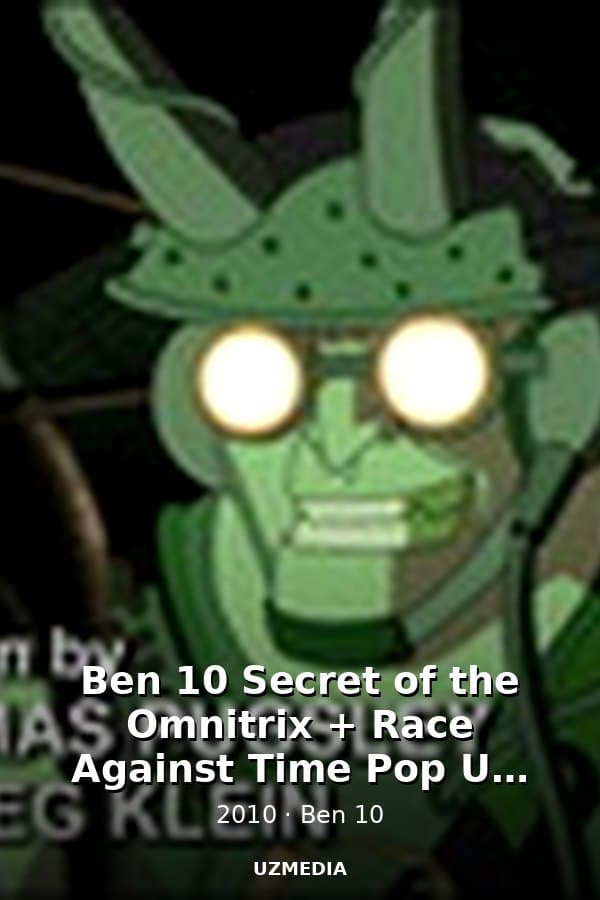 Ben 10 Secret of the Omnitrix + Race Against Time Pop Up Trivia Edition — Kino 2010