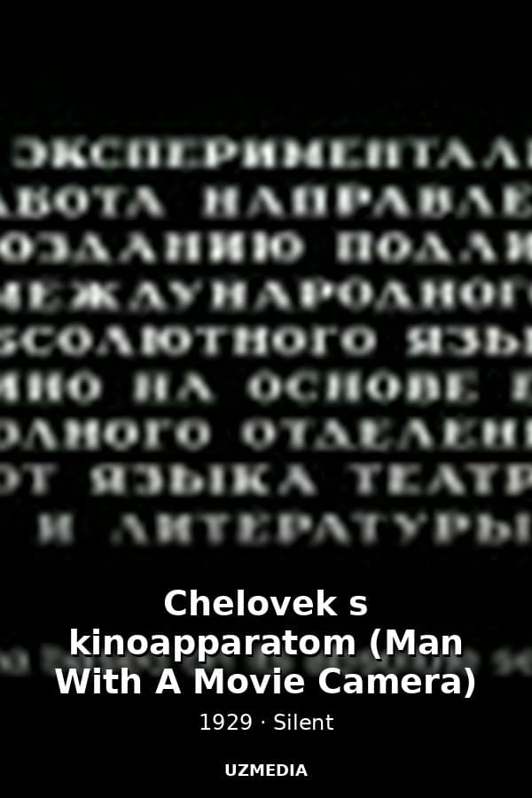 Chelovek s kinoapparatom (Man With A Movie Camera) — Kino 1929