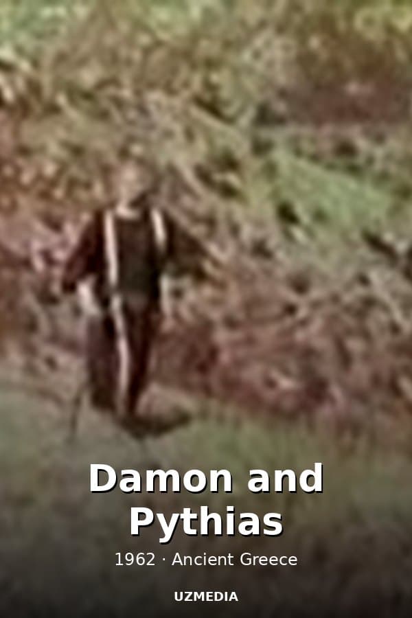 Damon and Pythias — Kino 1962