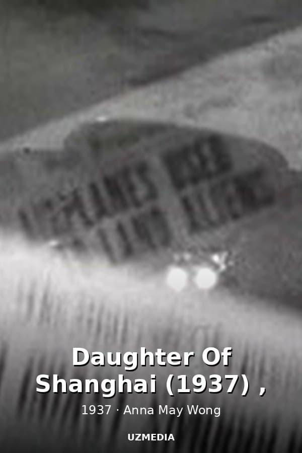Daughter Of Shanghai (1937) , — Kino 1937