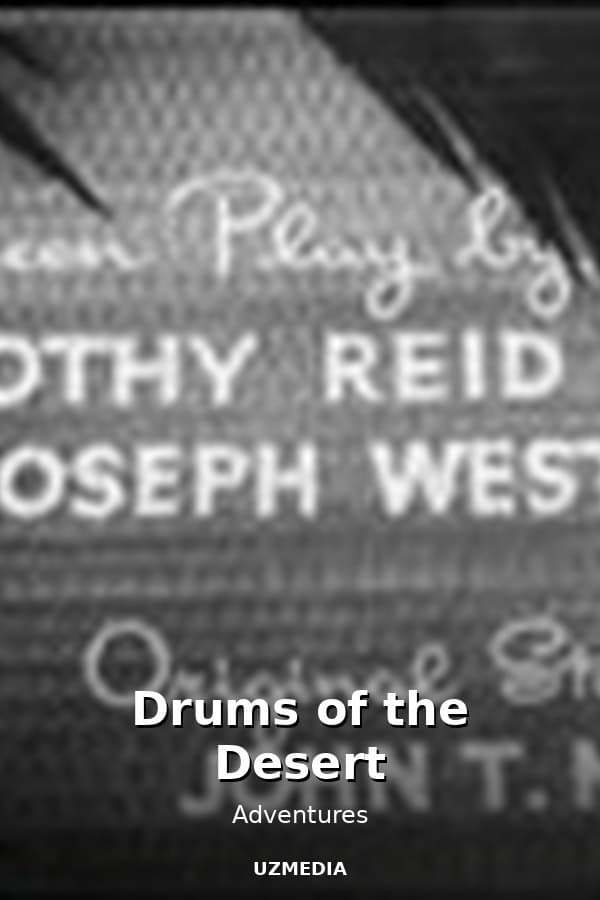 Drums of the Desert — Фильм 