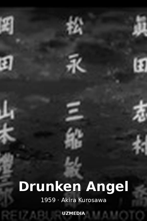 Drunken Angel — Movie 1959