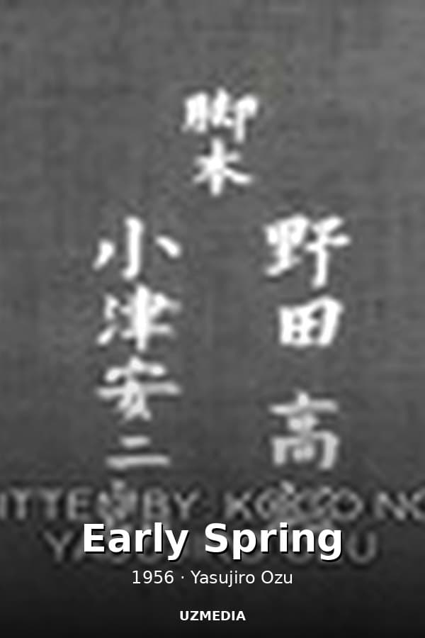 Early Spring — Movie 1956