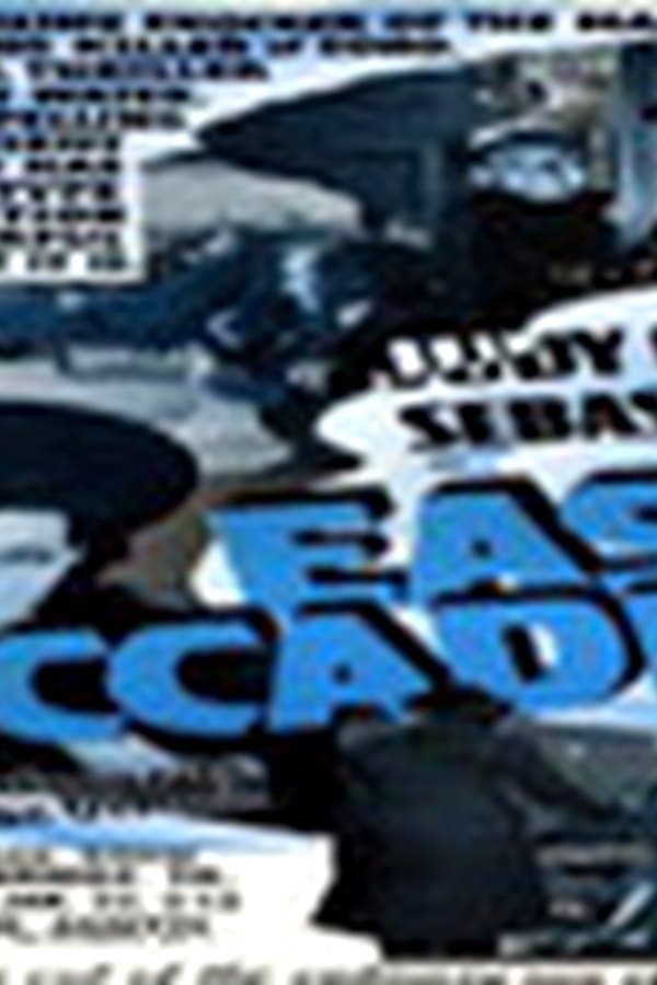 East of Piccadilly – The Strangler — Фильм 1941