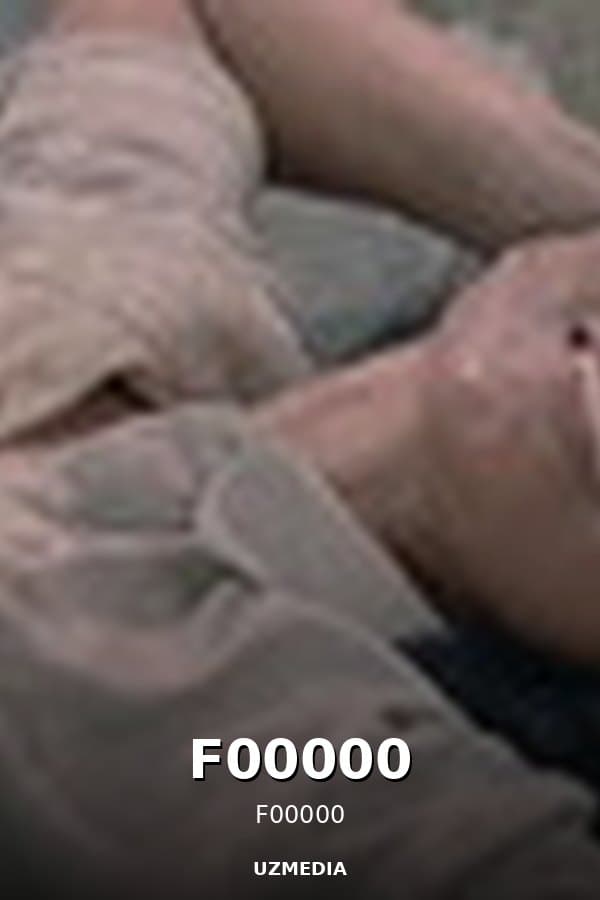 F00000 — Фильм 
