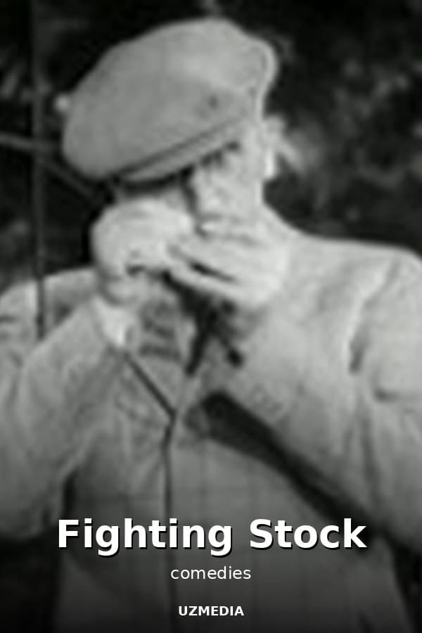 Fighting Stock — Фильм 