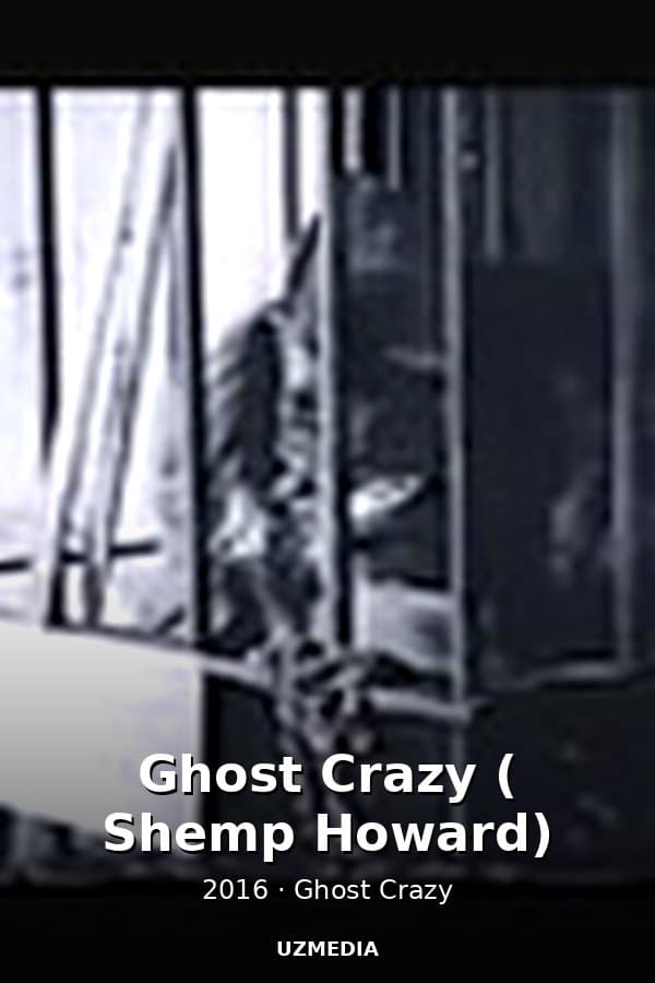 Ghost Crazy ( Shemp Howard) — Kino 2016