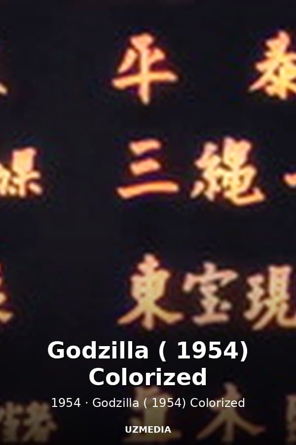 Godzilla ( 1954) Colorized — Movie 1954