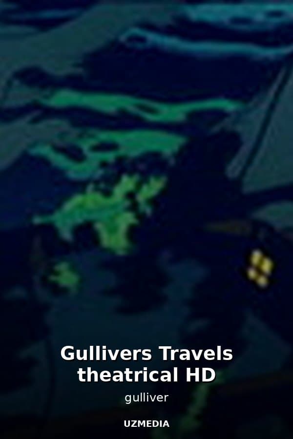 Gullivers Travels theatrical HD — Фильм 