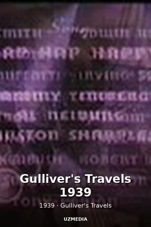 Gulliver's Travels 1939 — Kino 1939