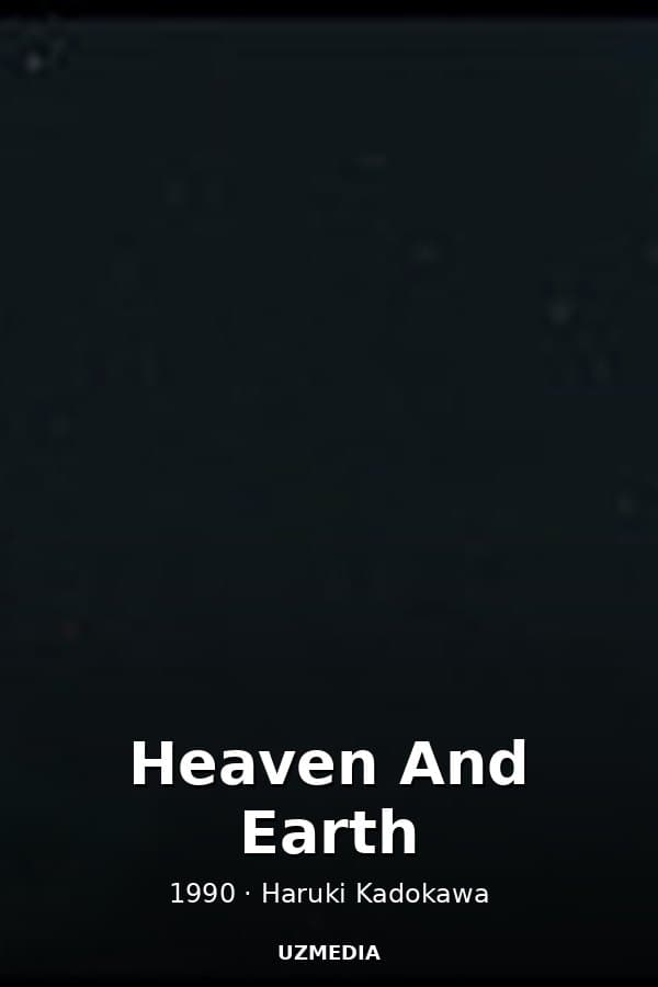 Heaven And Earth — Kino 1990