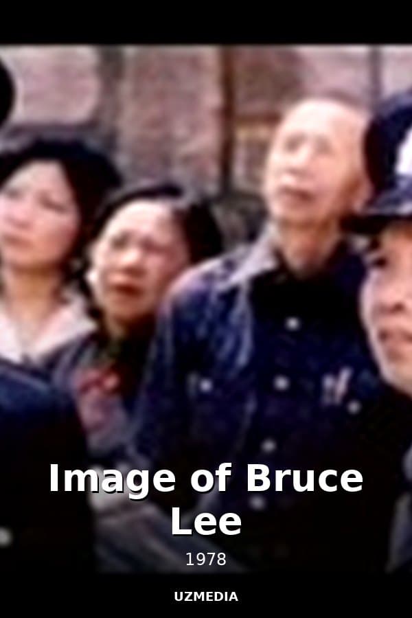 Image of Bruce Lee — Kino 1978