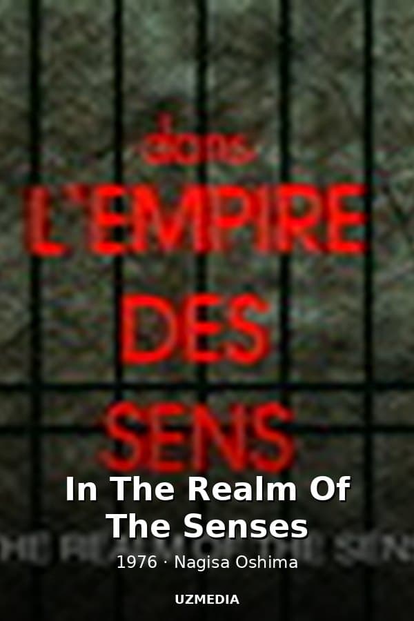 In The Realm Of The Senses — Kino 1976