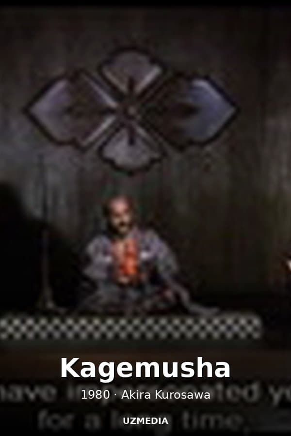 Kagemusha — Kino 1980