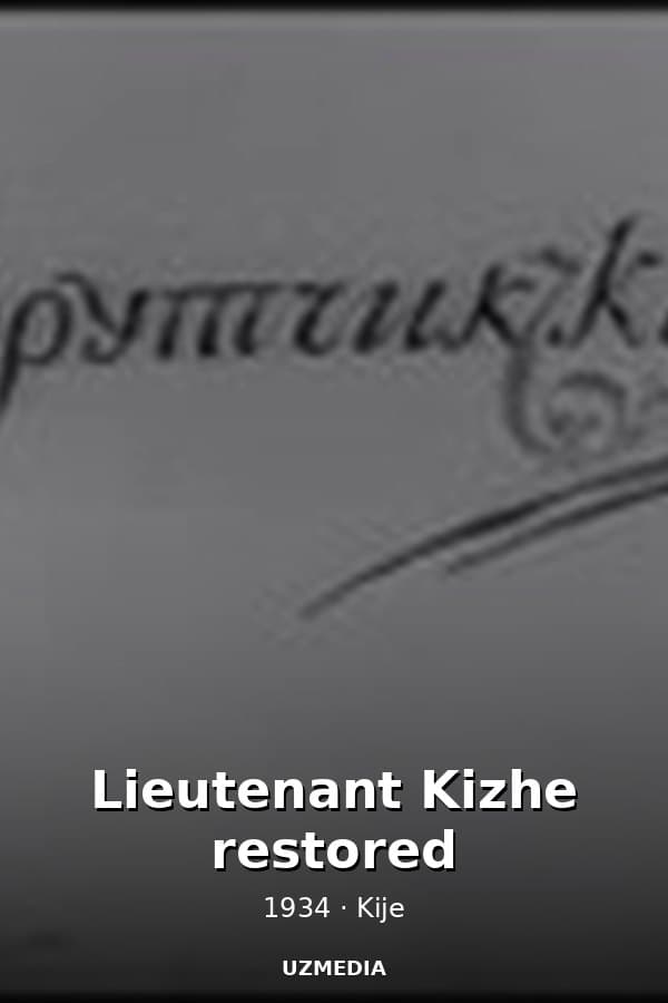Lieutenant Kizhe restored — Kino 1934