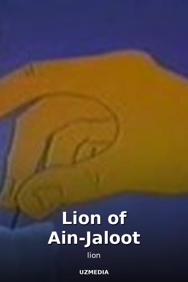 Lion of Ain-Jaloot — Movie 