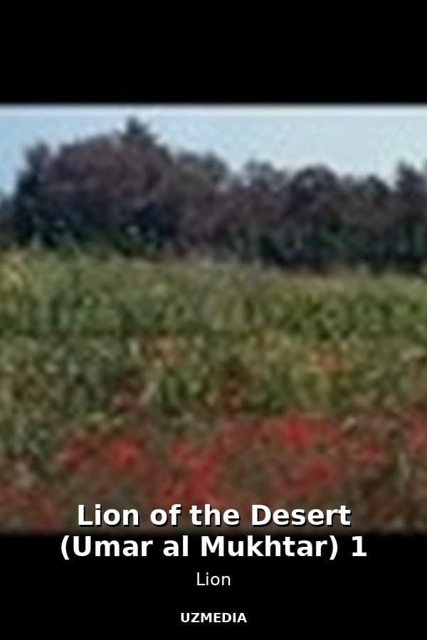 Lion of the Desert (Umar al Mukhtar) 1 — Movie 