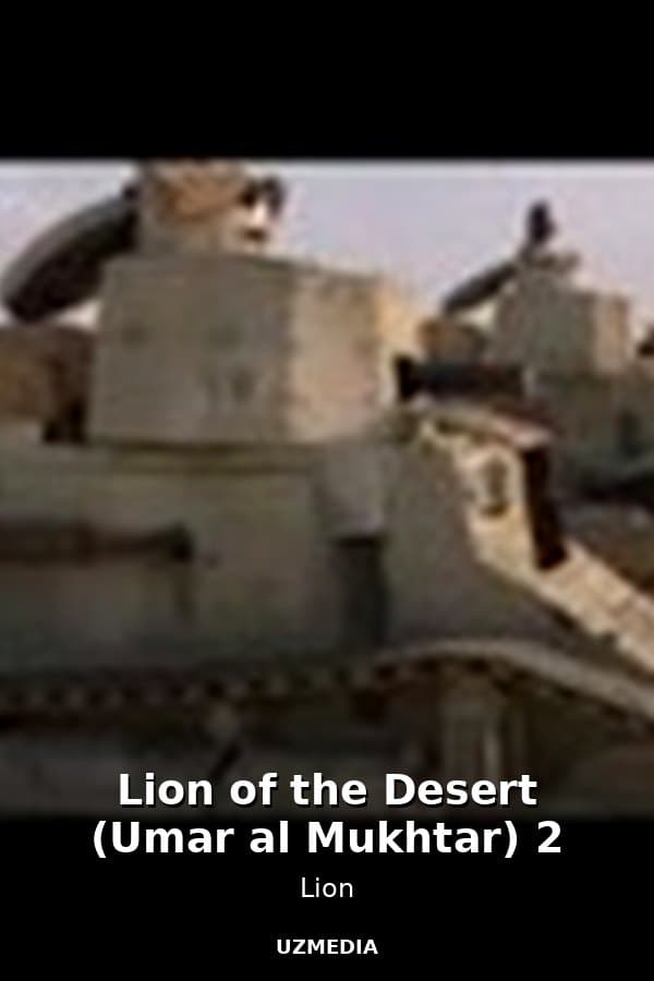 Lion of the Desert (Umar al Mukhtar) 2 — Kino 