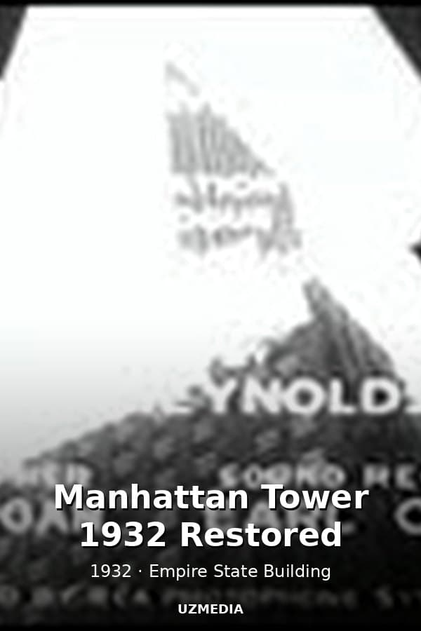 Manhattan Tower 1932 Restored — Kino 1932