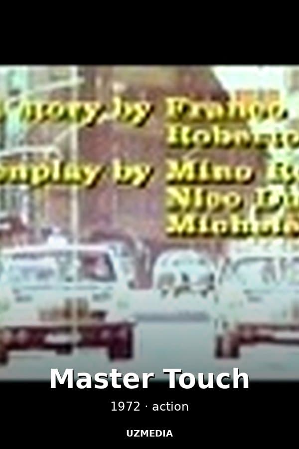 Master Touch — Фильм 1972