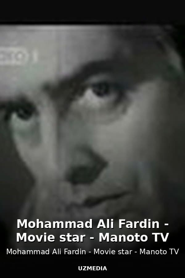 Mohammad Ali Fardin - Movie star - Manoto TV — Movie 