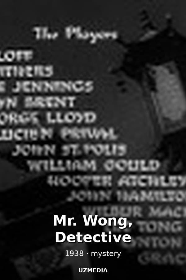 Mr. Wong, Detective — Kino 1938