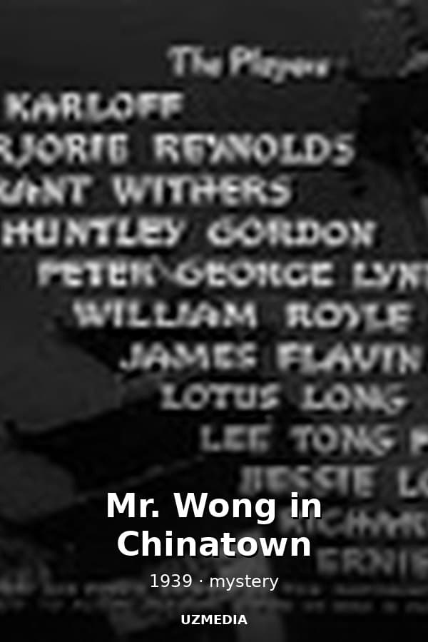Mr. Wong in Chinatown — Фильм 1939
