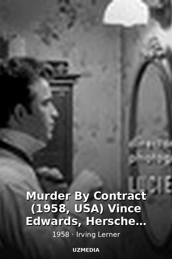 Murder By Contract (1958, USA) Vince Edwards, Herschel Bernardi - Film Noir Full Movie — Фильм 1958