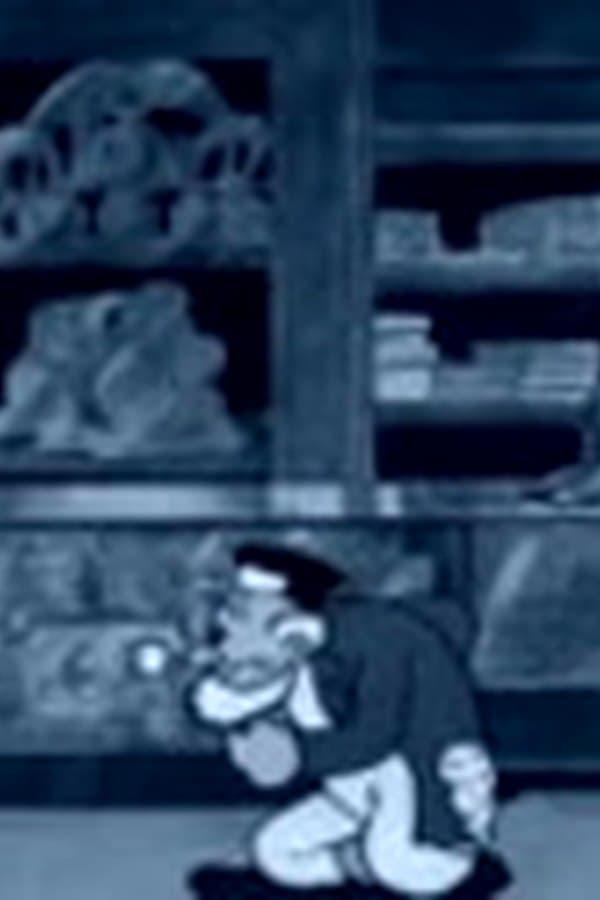 Musical Sound Cartoon # 5954 1933 Hugh Harman, Rudolf Ising