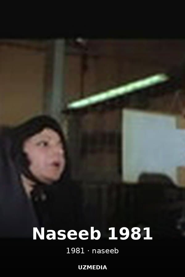 Naseeb 1981 — Kino 1981